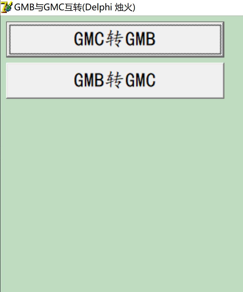GMC与GMB互转〖v1.04〗